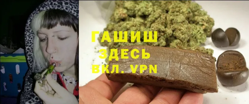 ГАШ hashish  как найти наркотики  Нефтекумск 