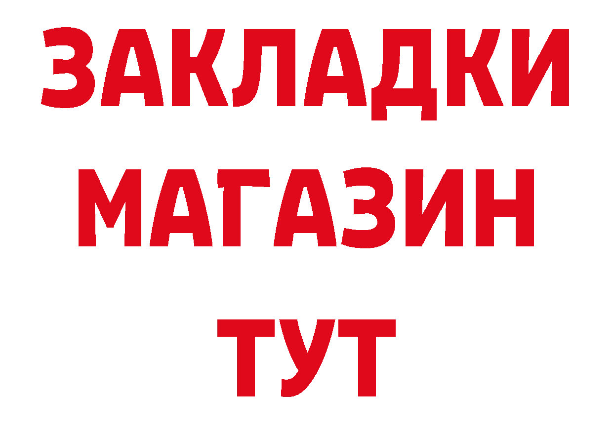 Alpha-PVP СК как зайти площадка гидра Нефтекумск